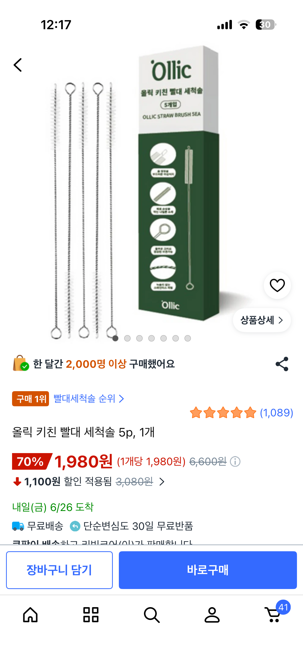 핫딜 이미지