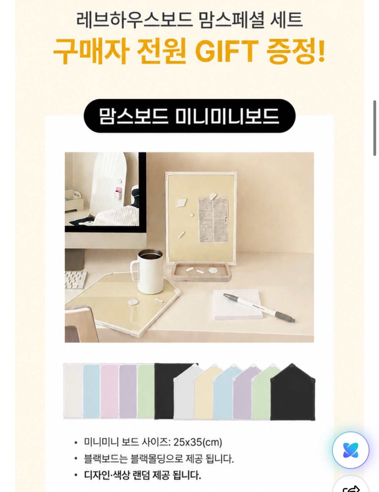 핫딜 이미지