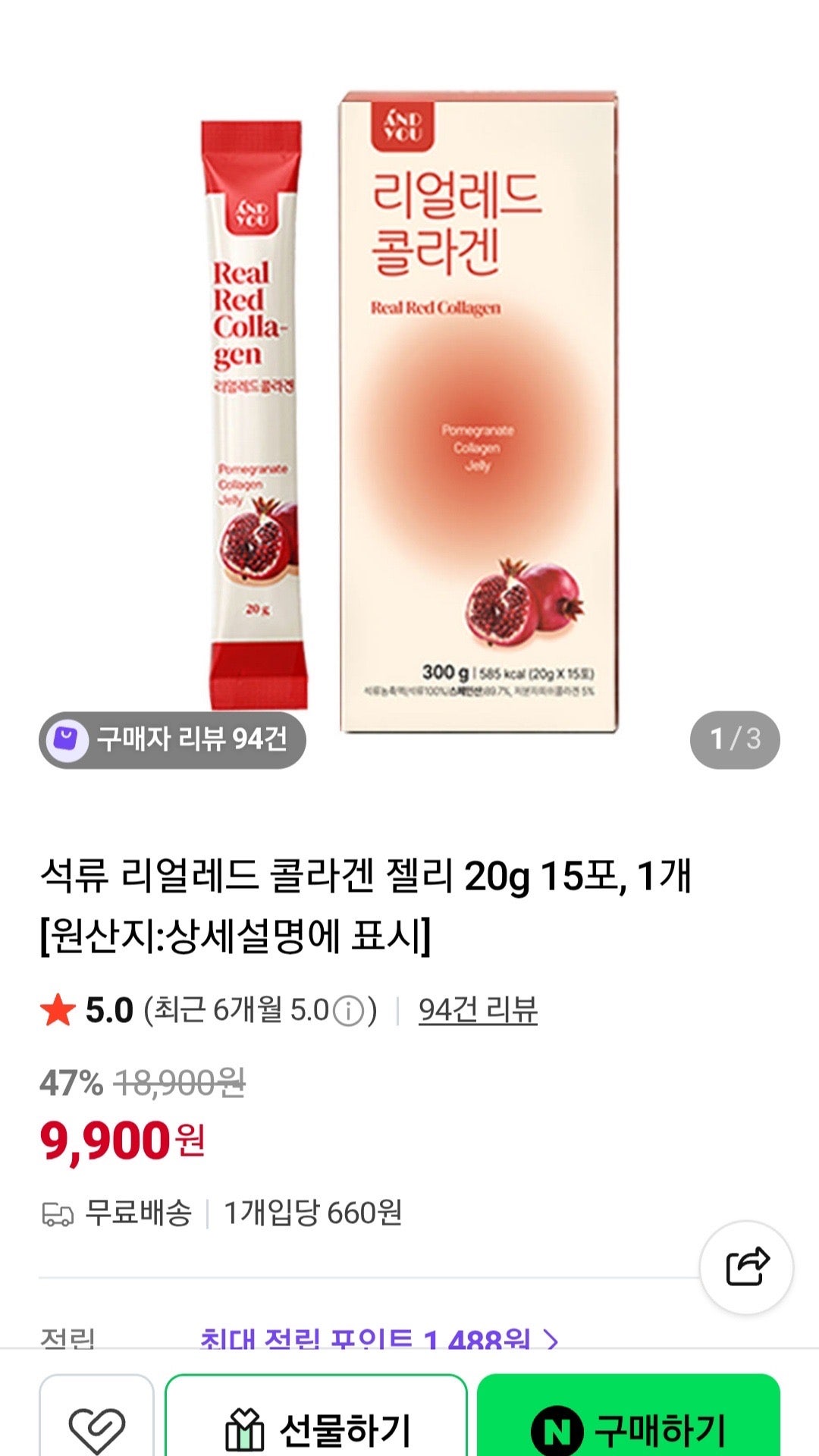 핫딜 이미지
