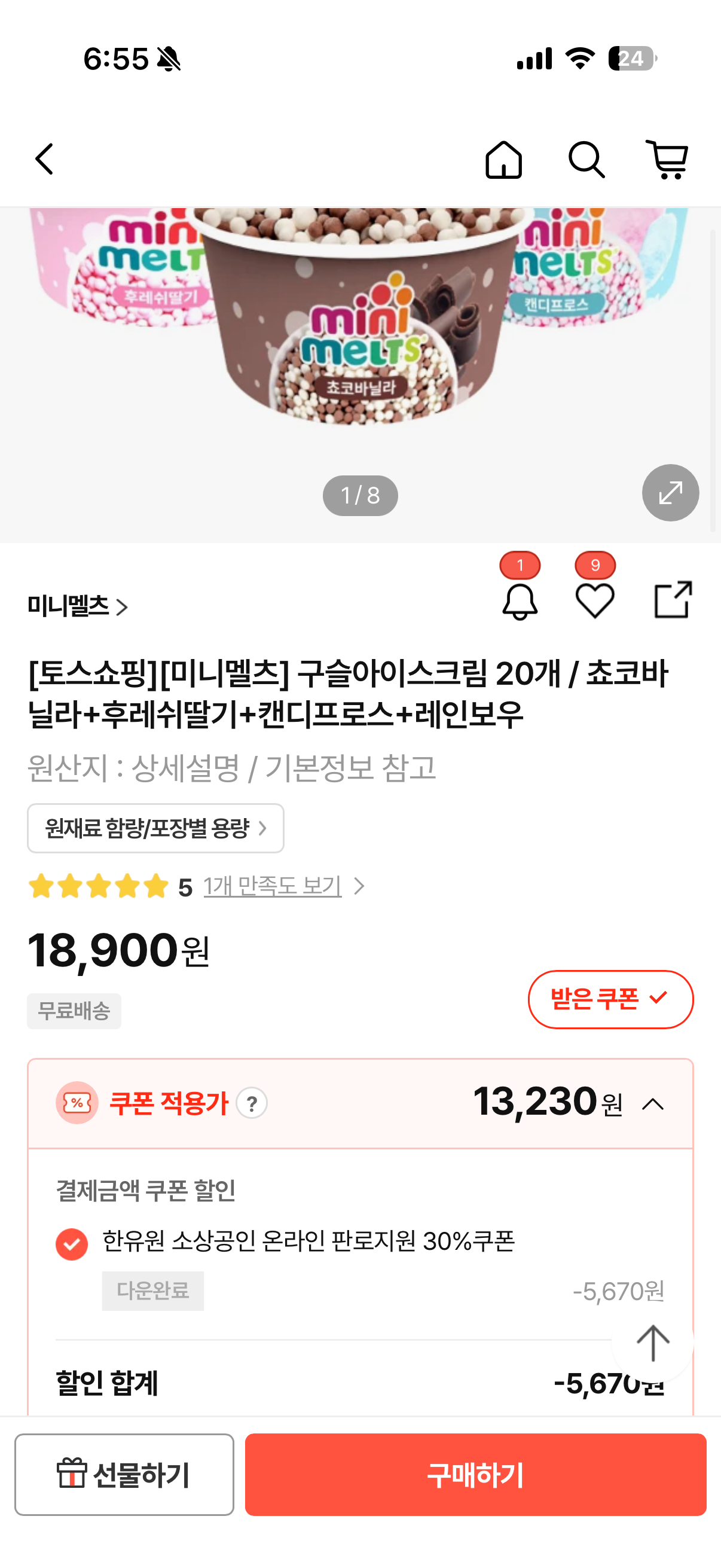 핫딜 이미지