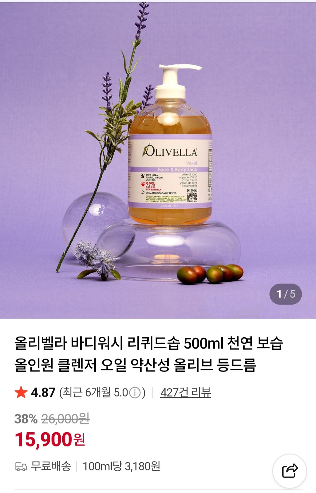 핫딜 이미지