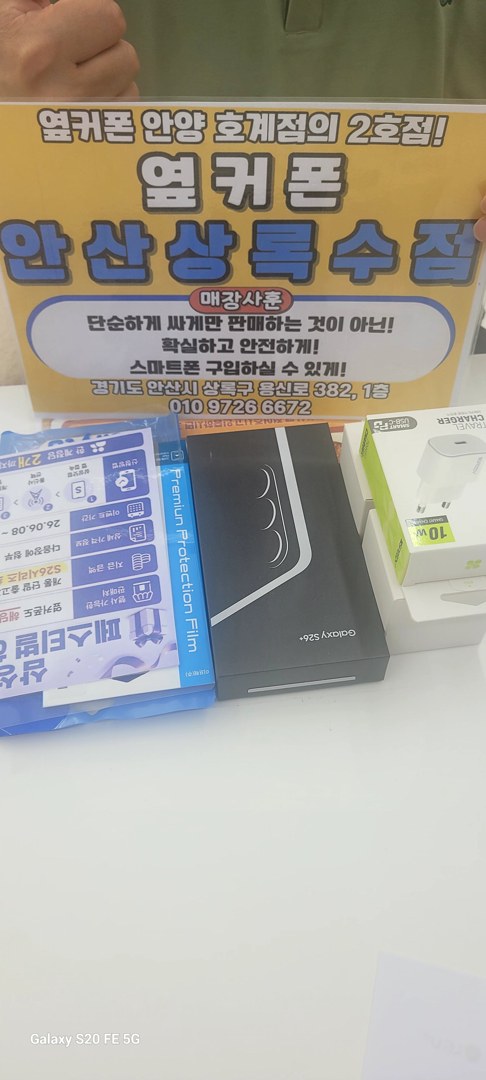 금요일Sk기변후기 이미지 1
