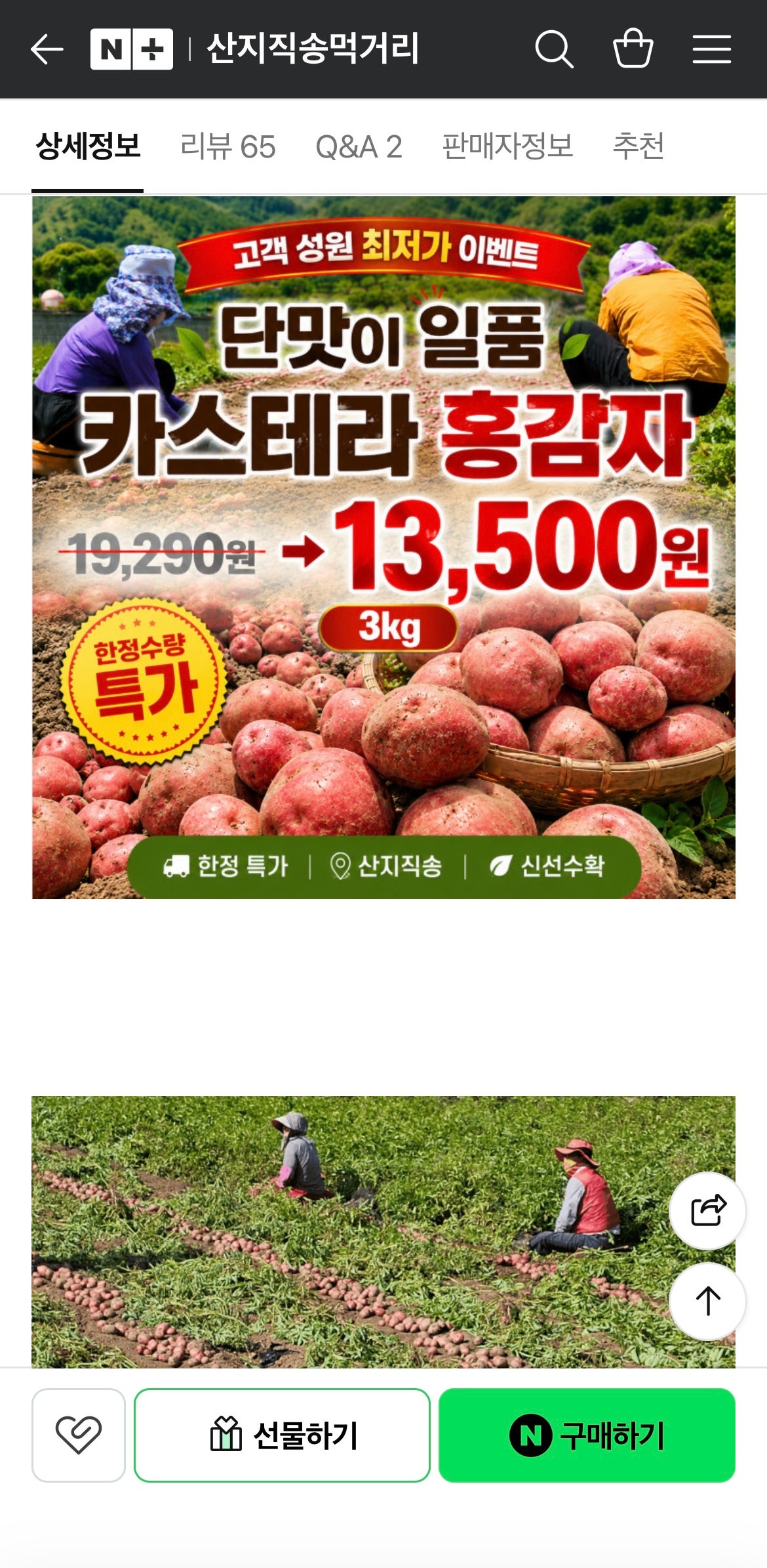 핫딜 이미지