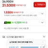 지마켓) 대건명가 돼지국밥 630g 5팩+양념장 소금 21530원