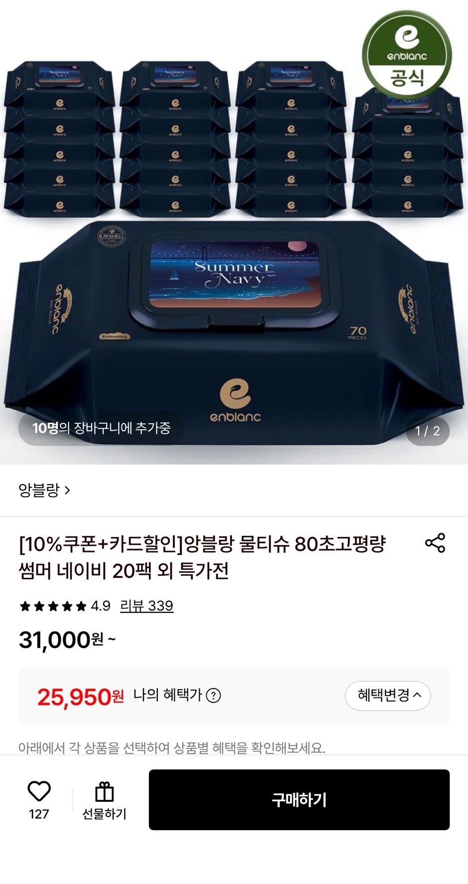 핫딜 이미지