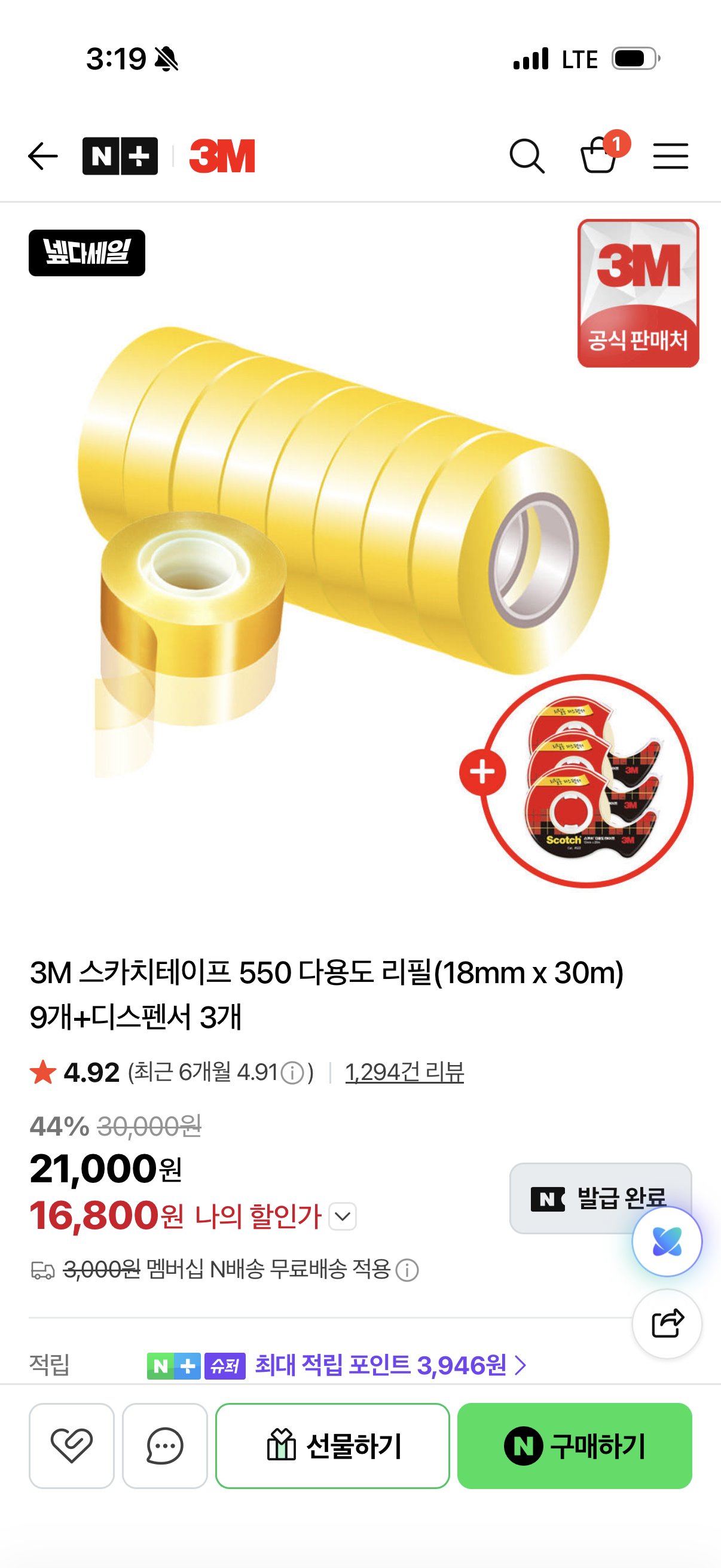 핫딜 이미지