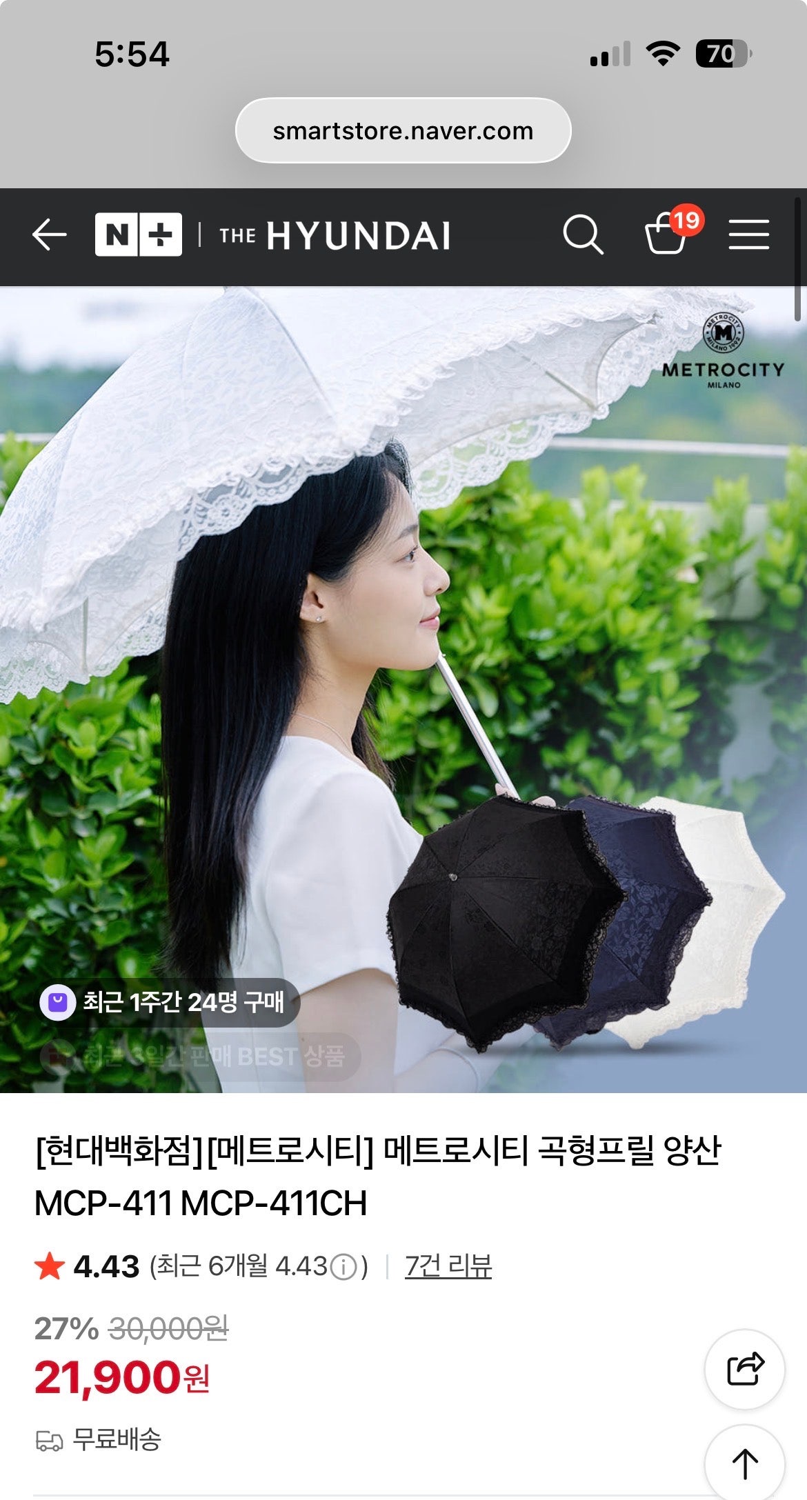 핫딜 이미지