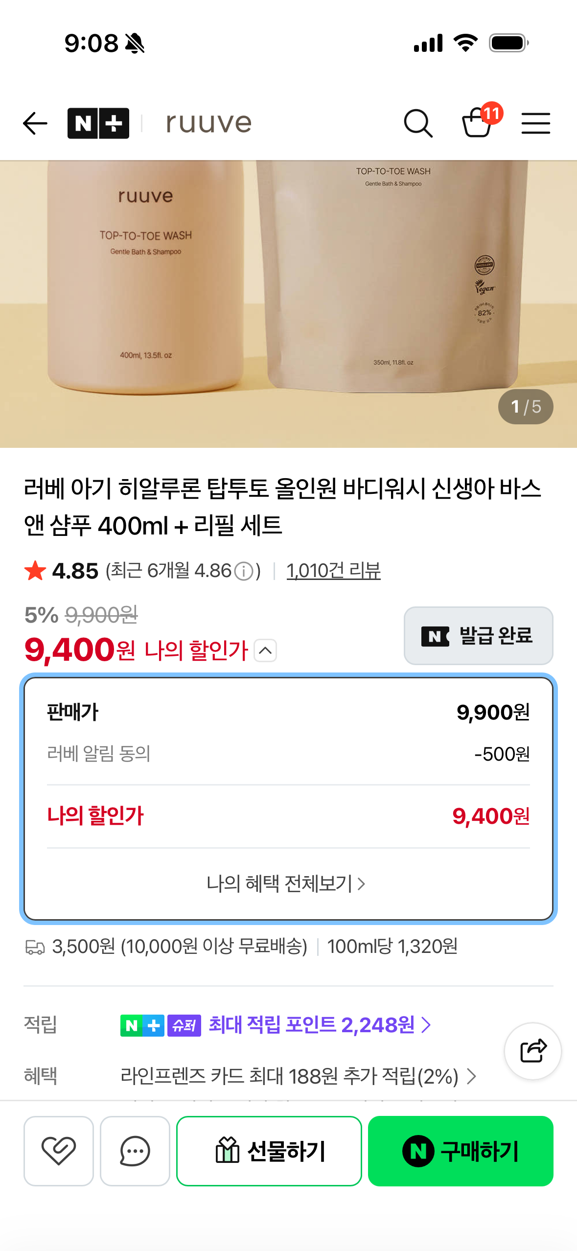 핫딜 이미지