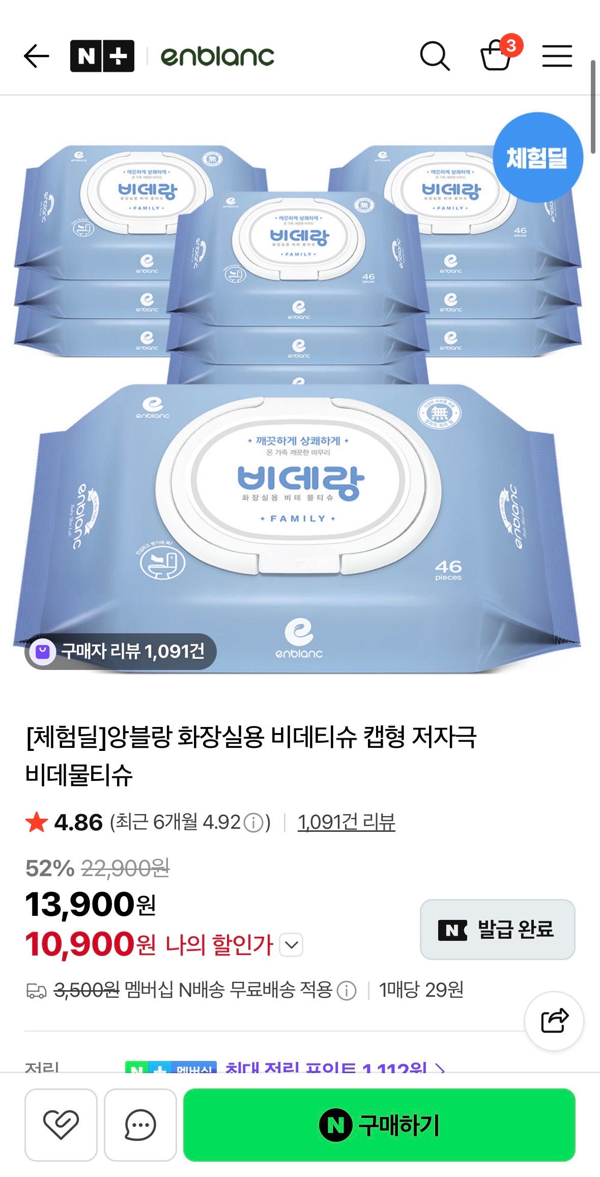 핫딜 이미지