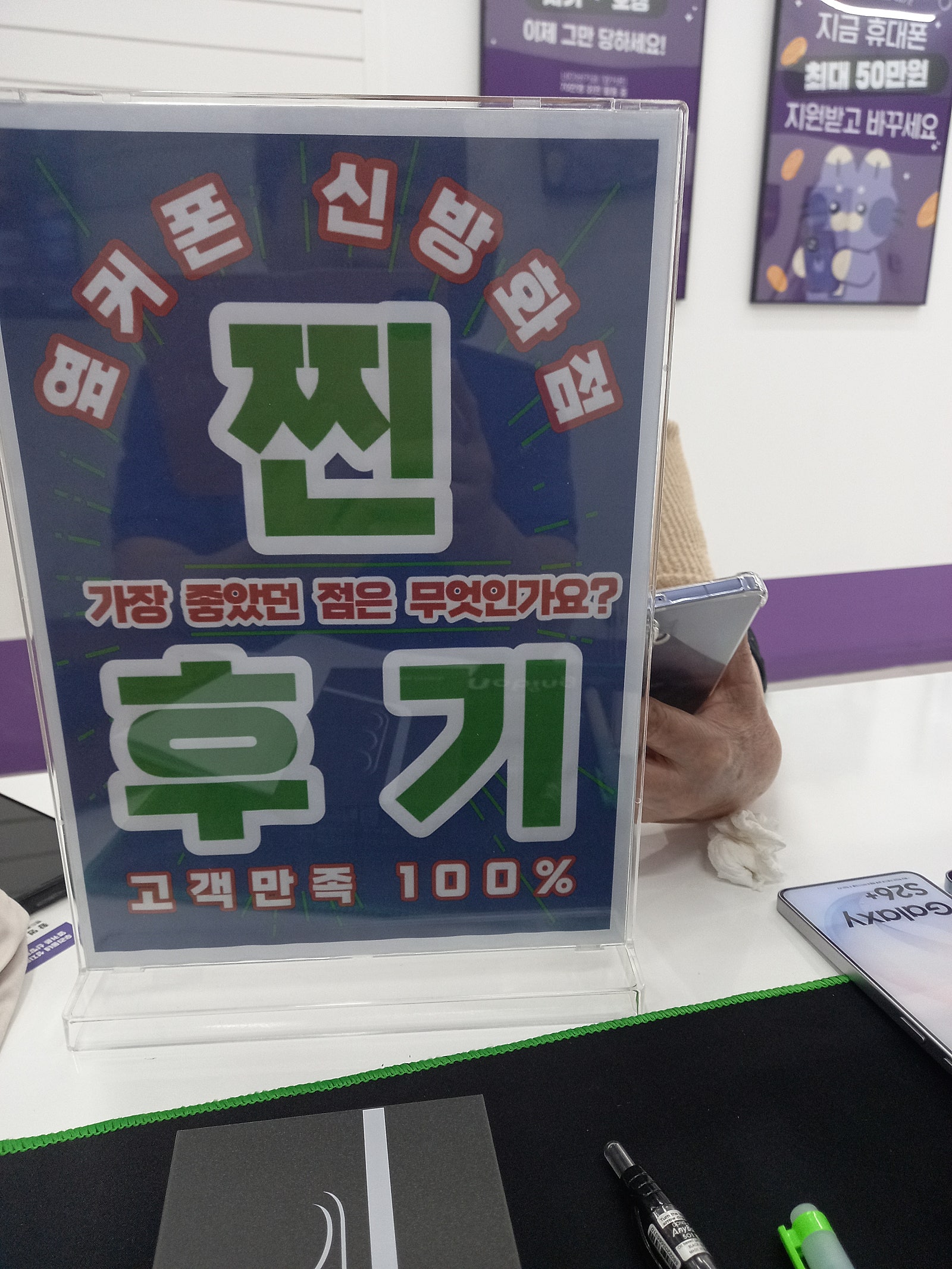 신방화점 s26구매후기 이미지 1