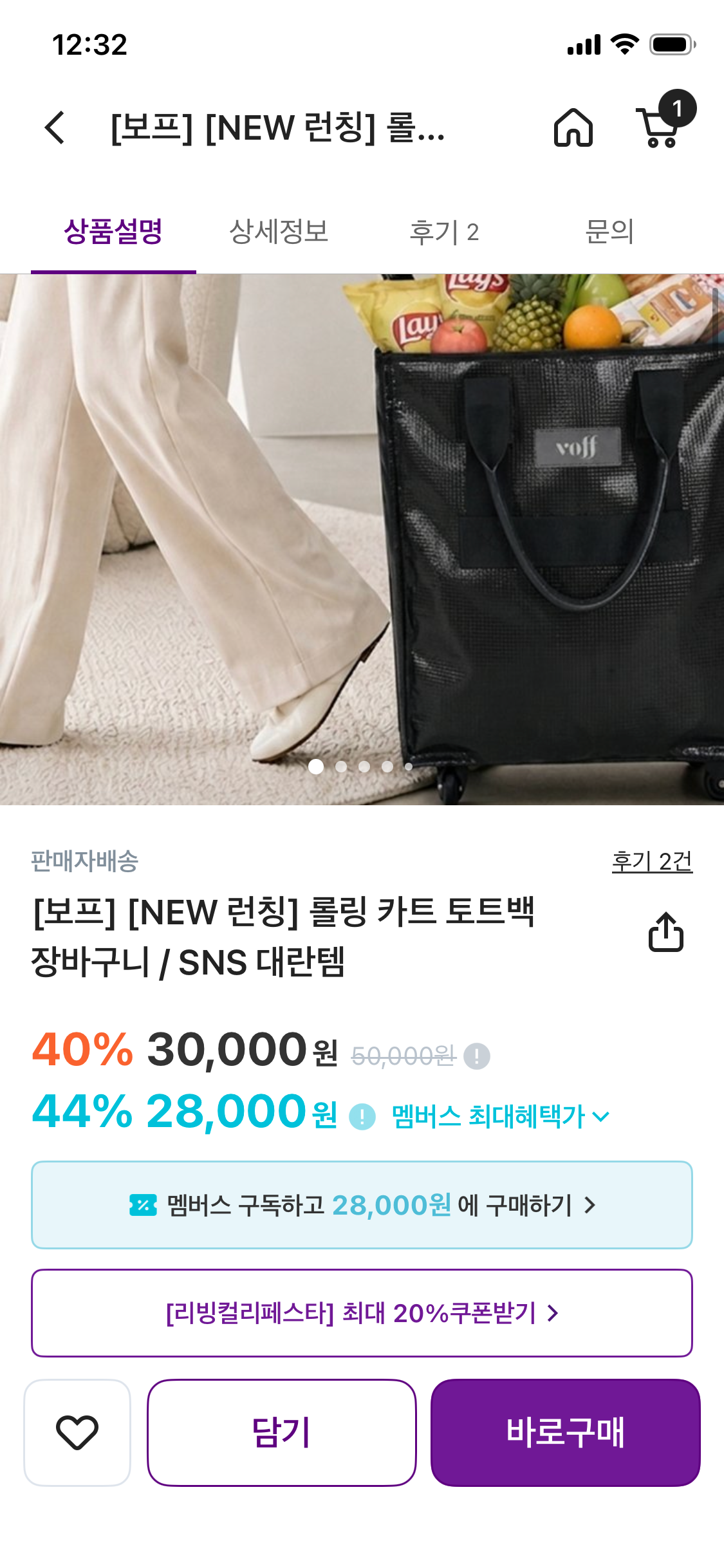 핫딜 이미지