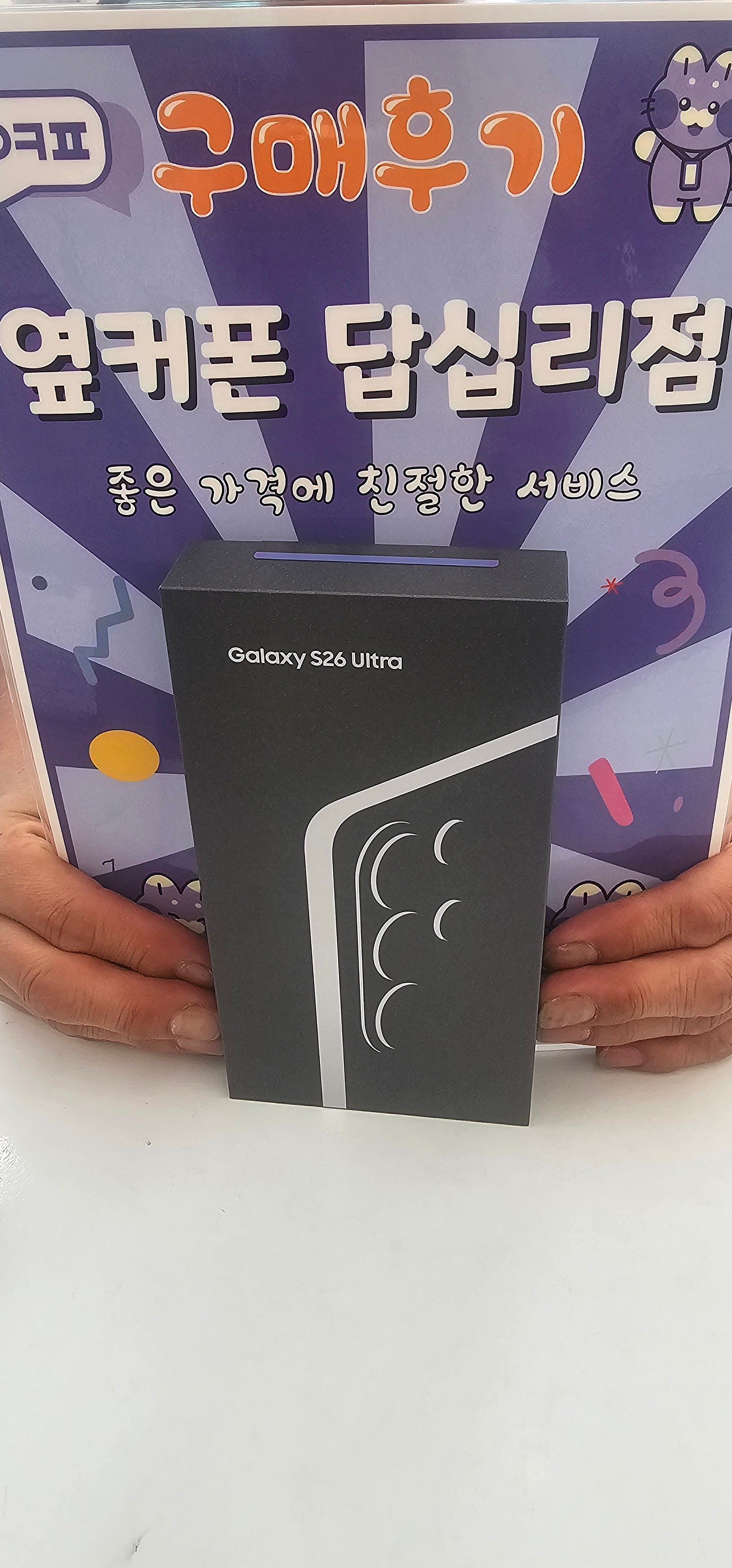 답십리점 후기 이미지 1
