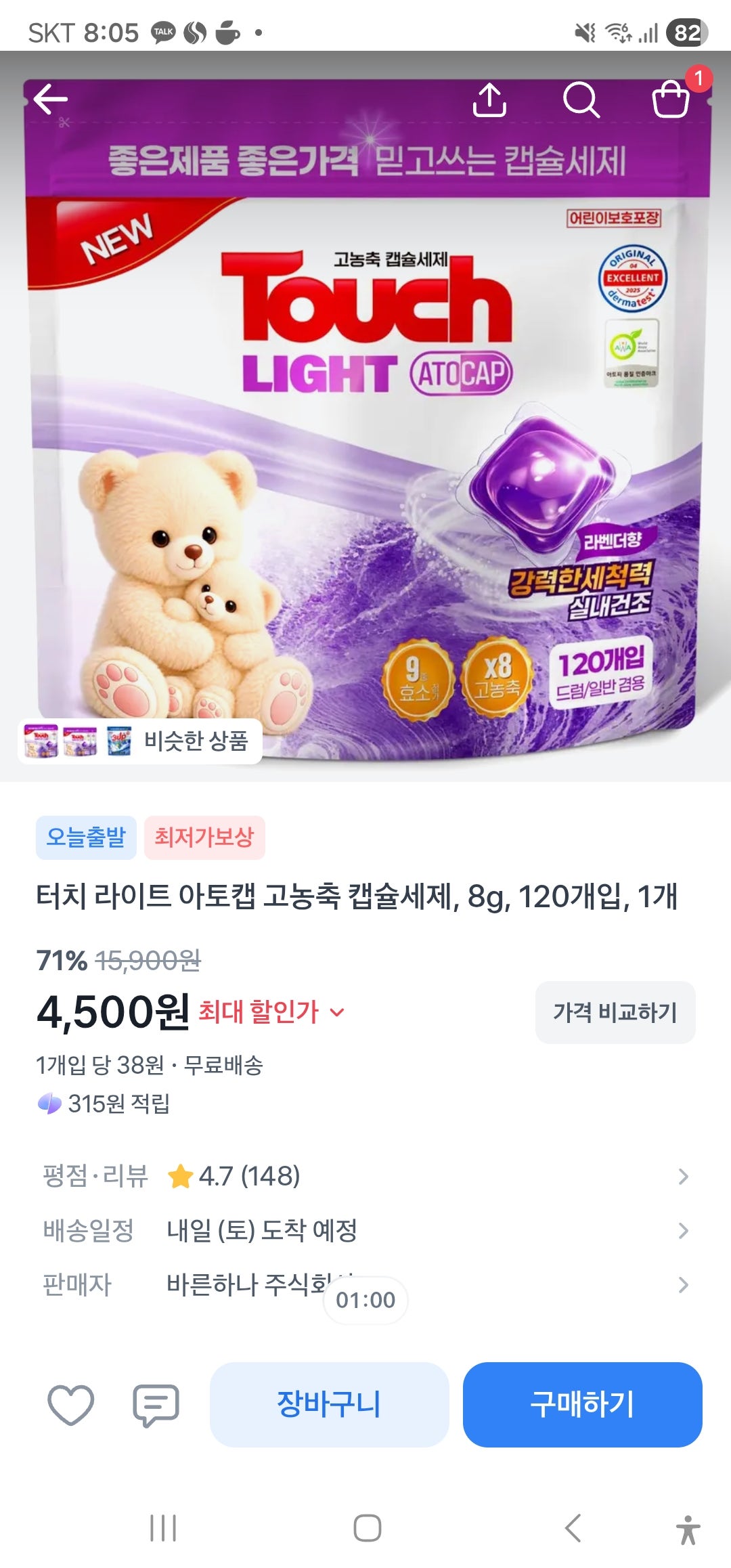 핫딜 이미지