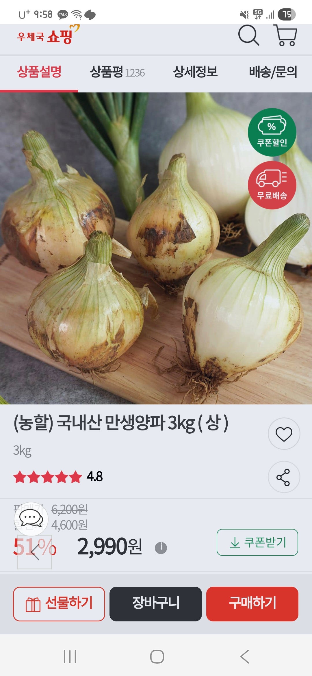 핫딜 이미지