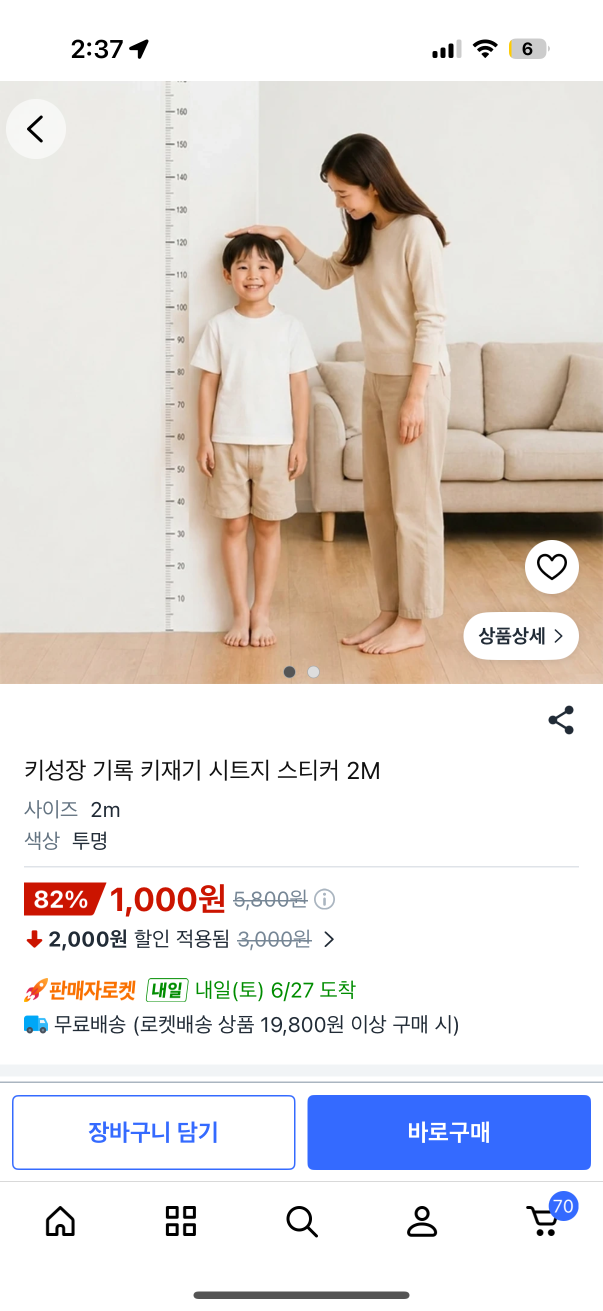 핫딜 이미지