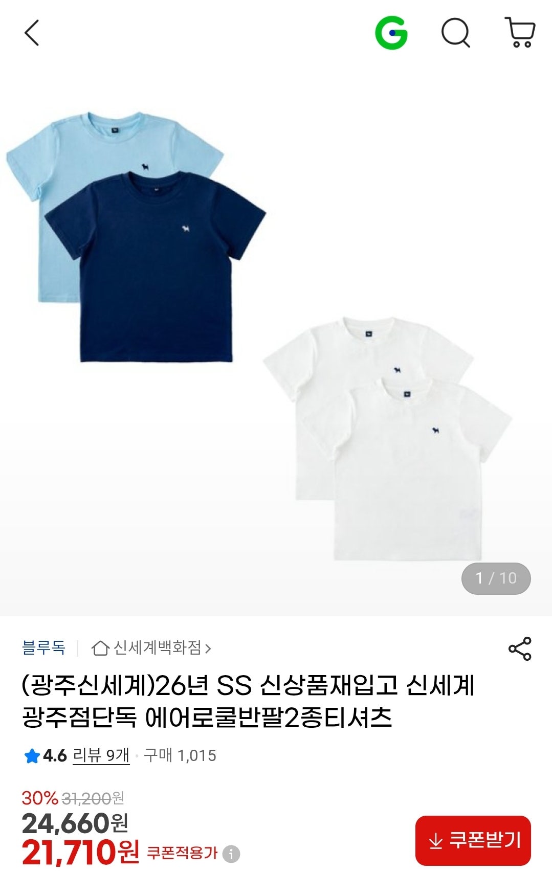 핫딜 이미지