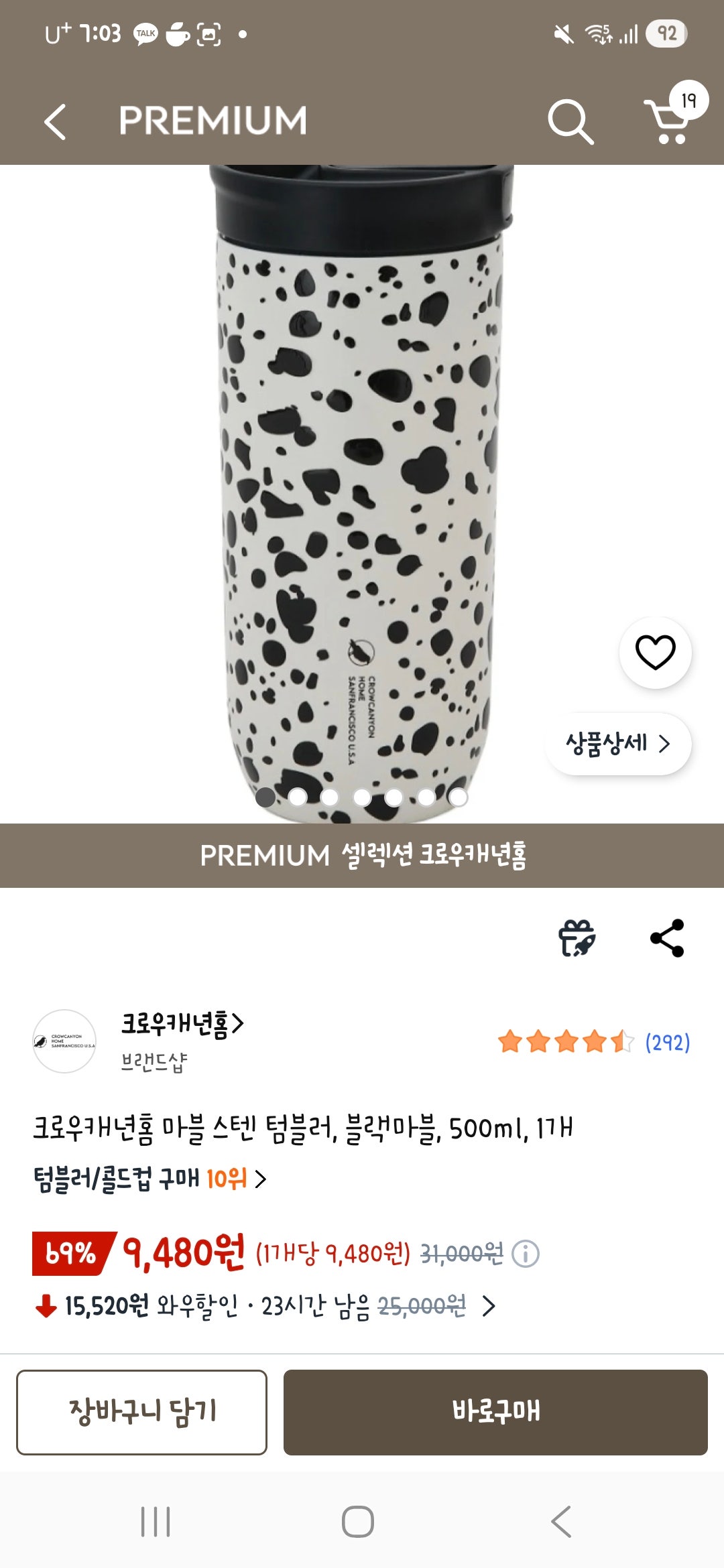 핫딜 이미지