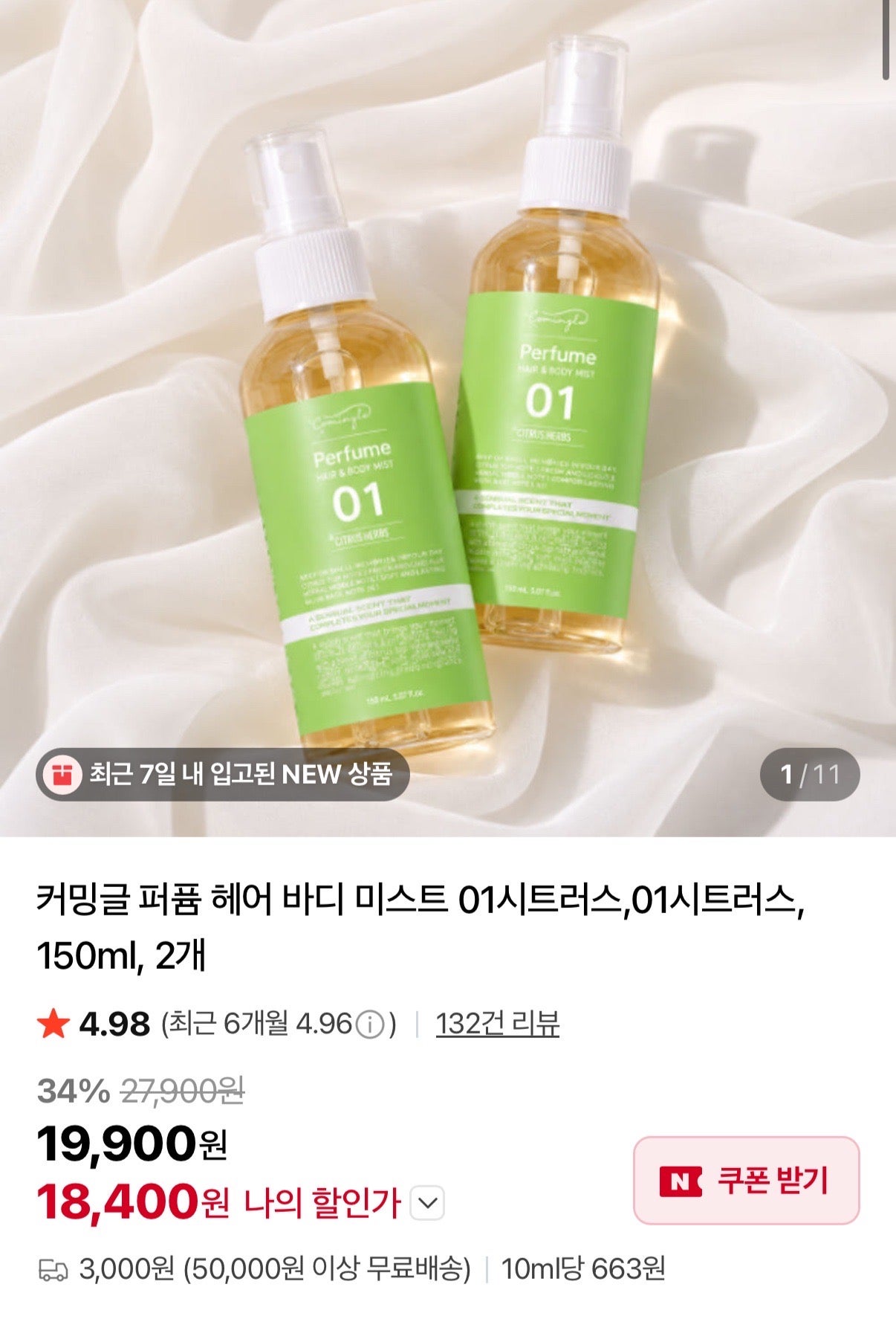 핫딜 이미지