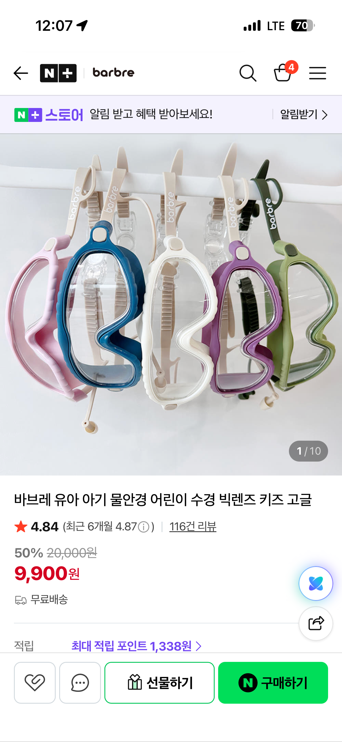 핫딜 이미지