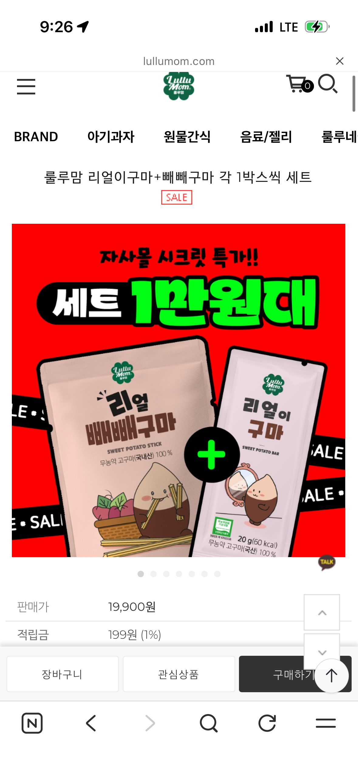 핫딜 이미지