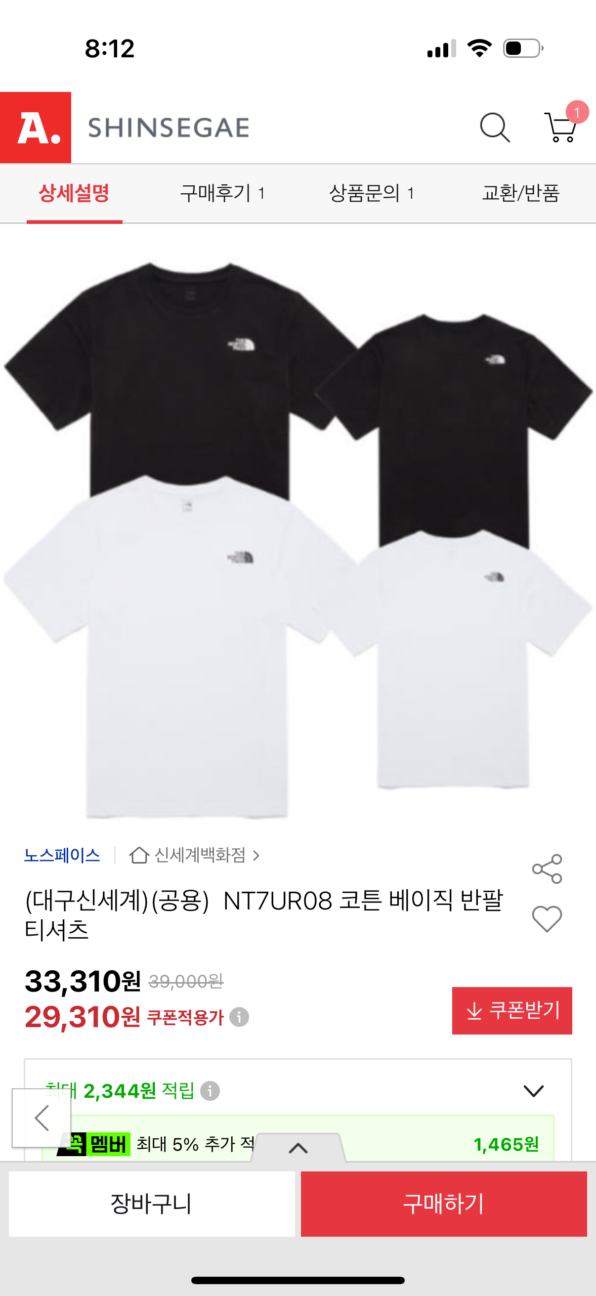 핫딜 이미지