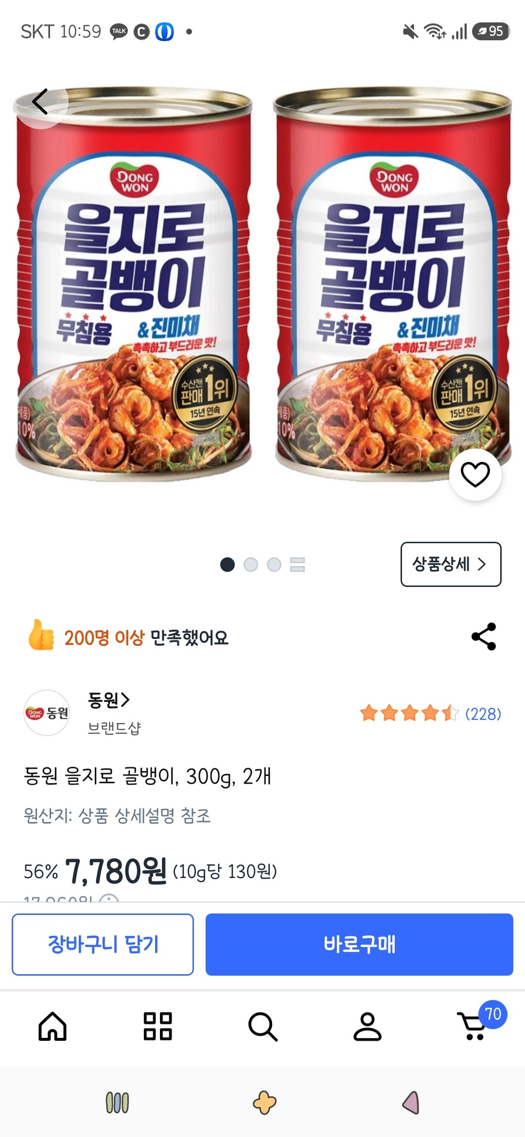 핫딜 이미지