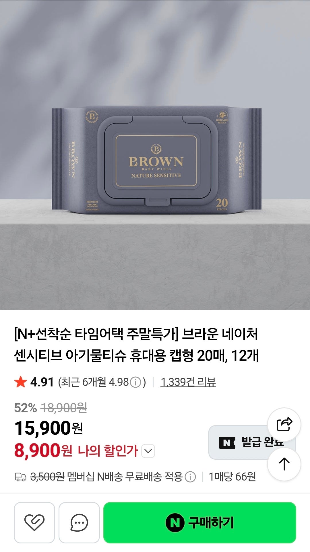 핫딜 이미지