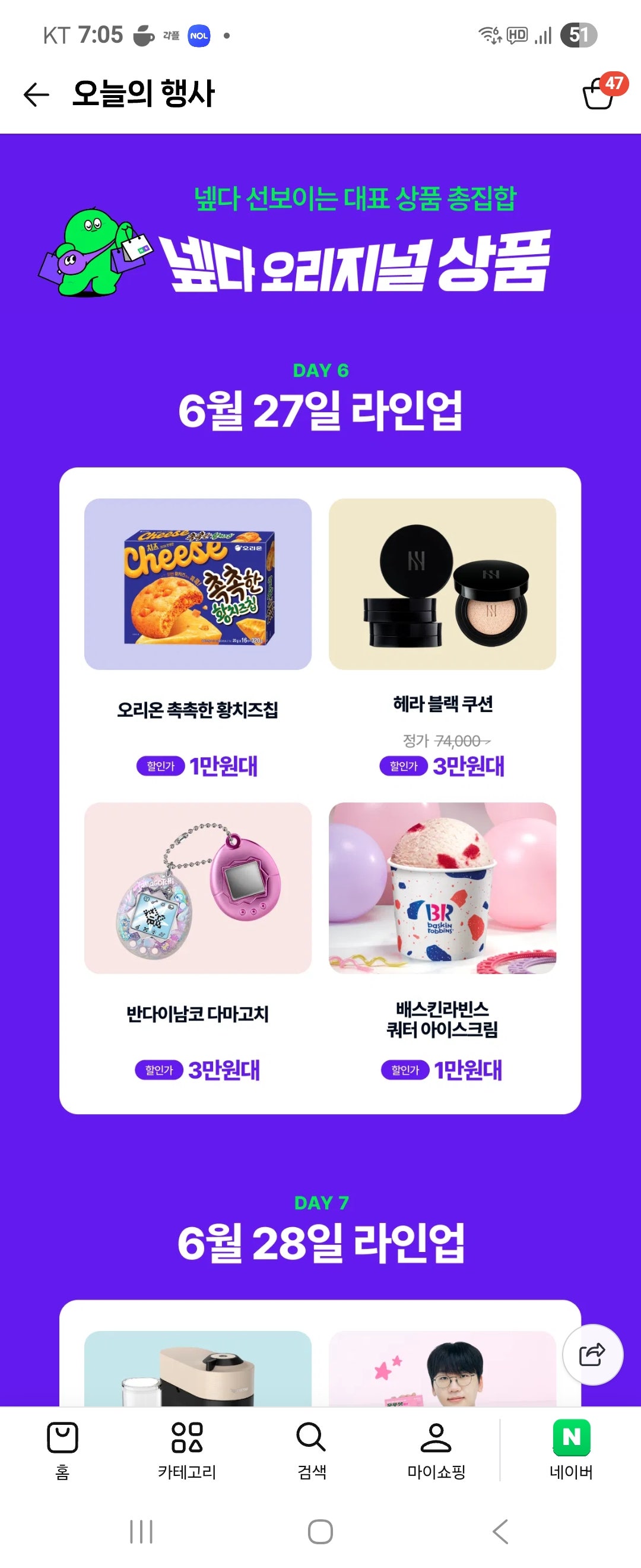 핫딜 이미지