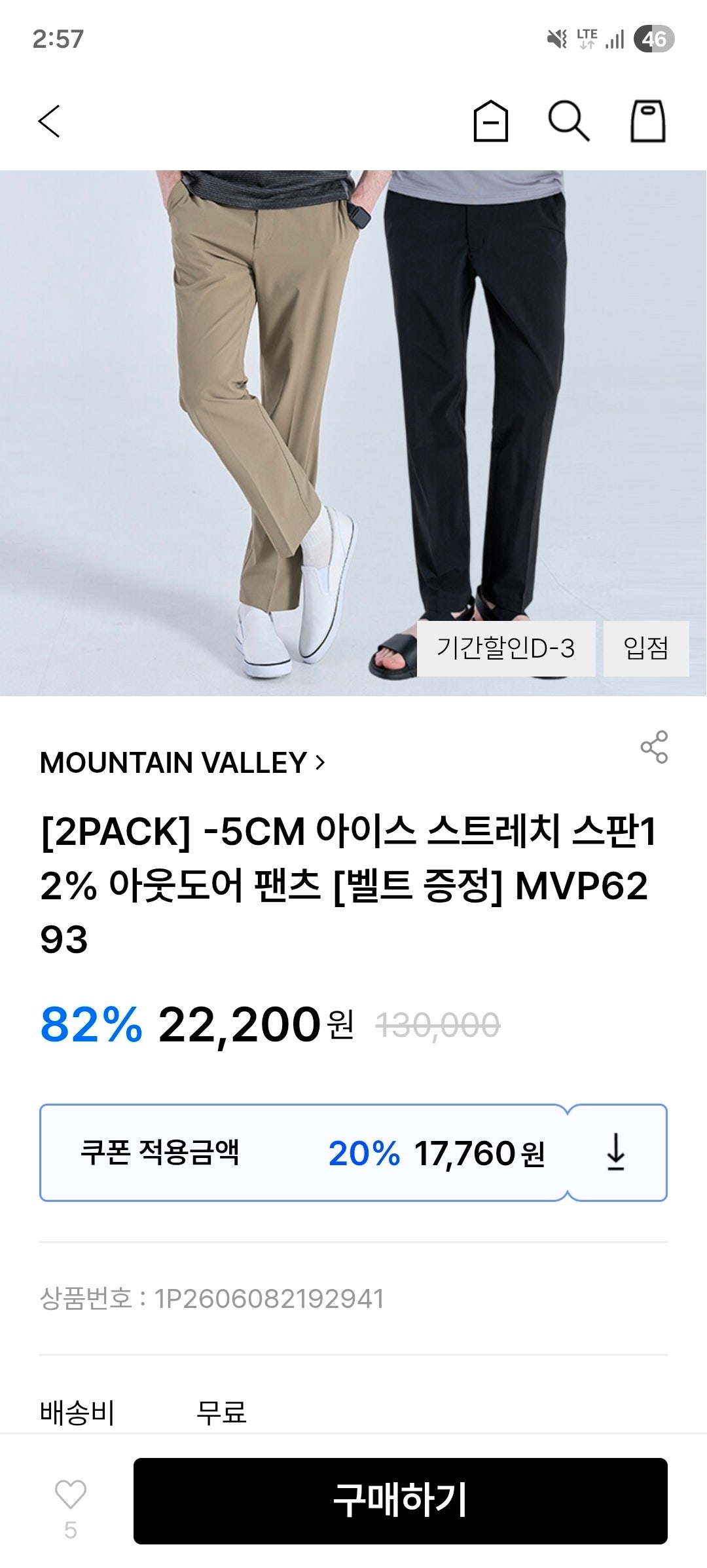 핫딜 이미지