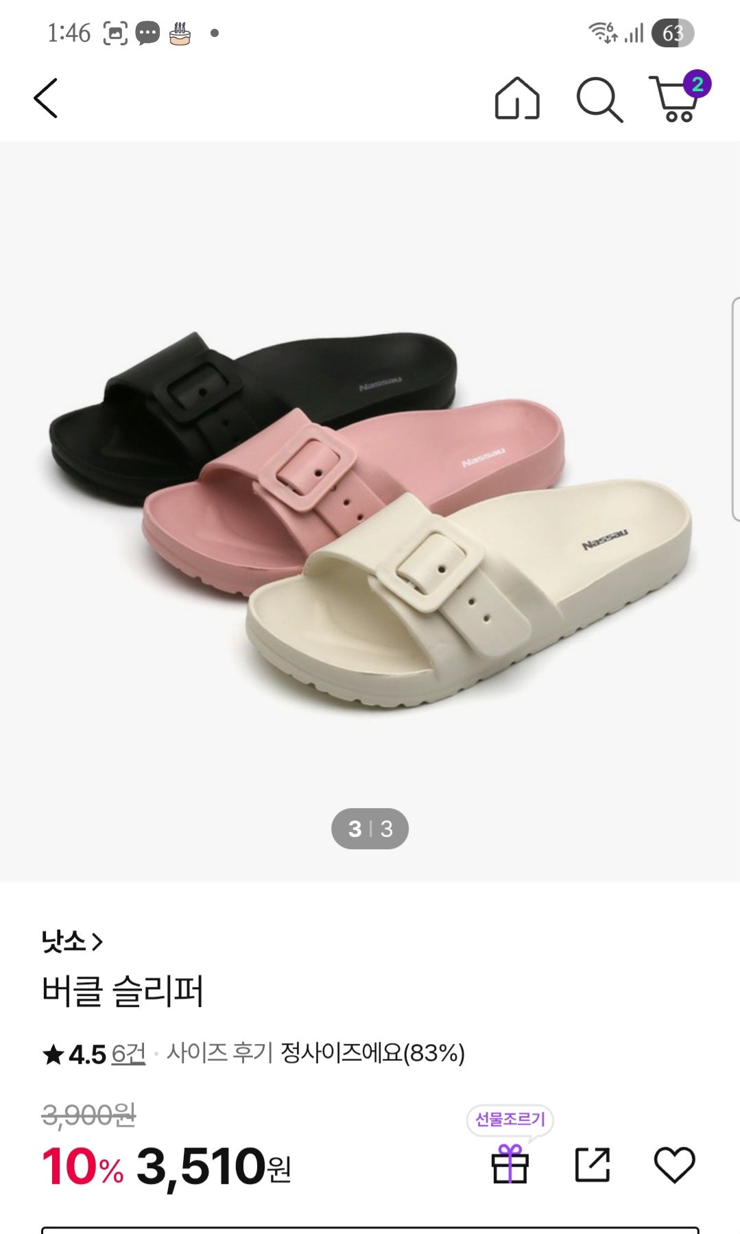 핫딜 이미지