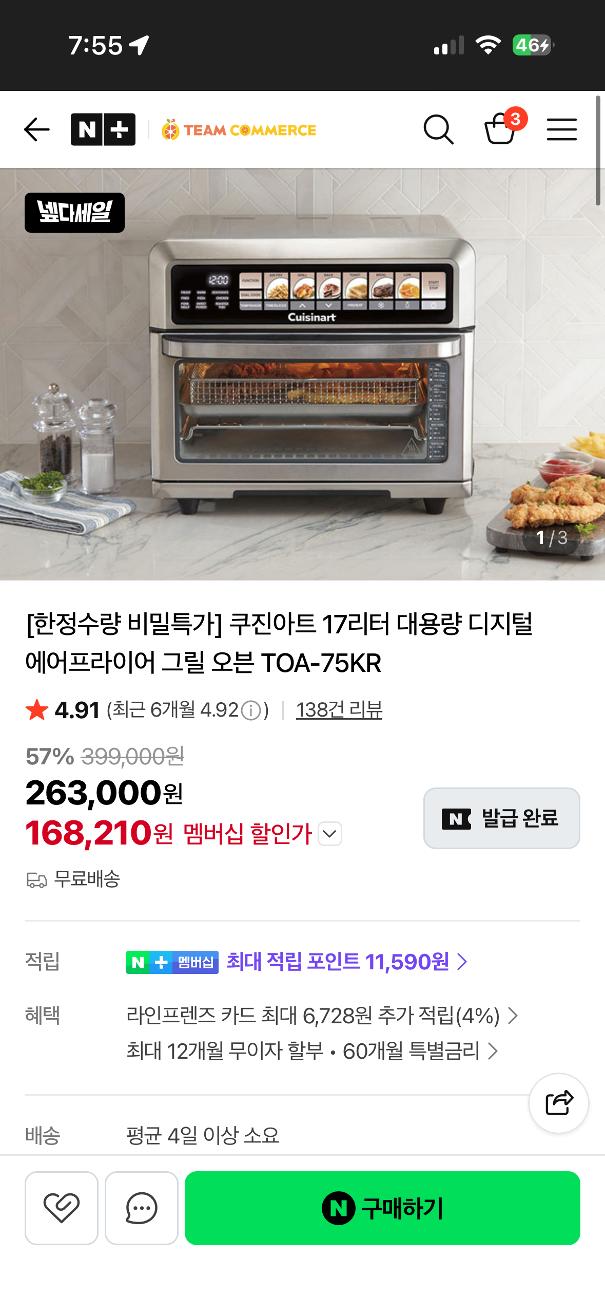핫딜 이미지