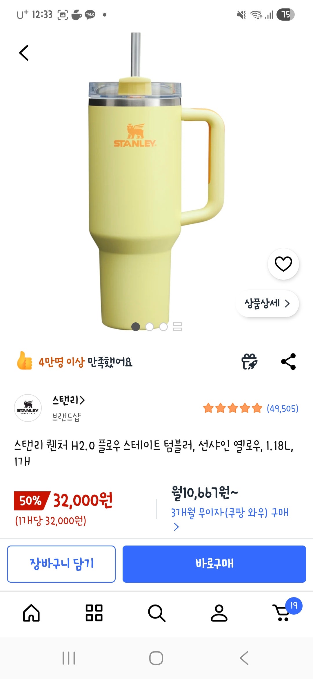 핫딜 이미지