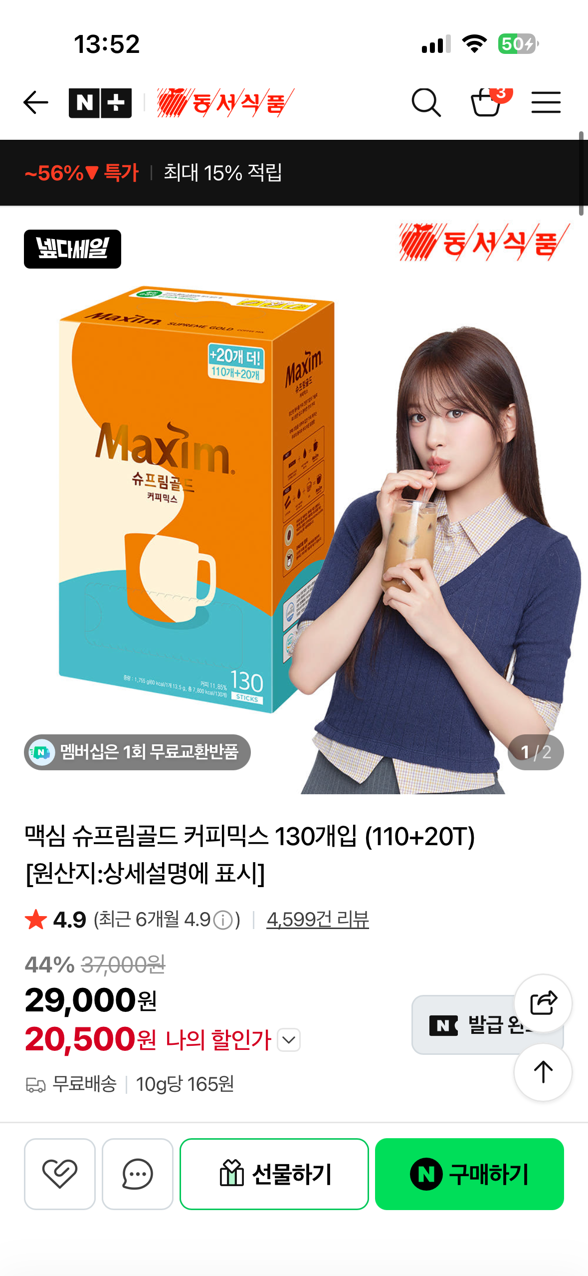 핫딜 이미지