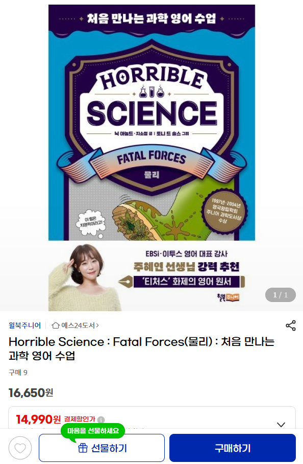핫딜 이미지