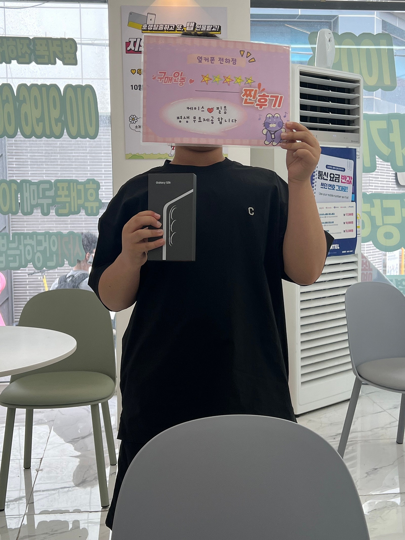 울산동구 옆커폰전하점 구매 좋네여 이미지 1