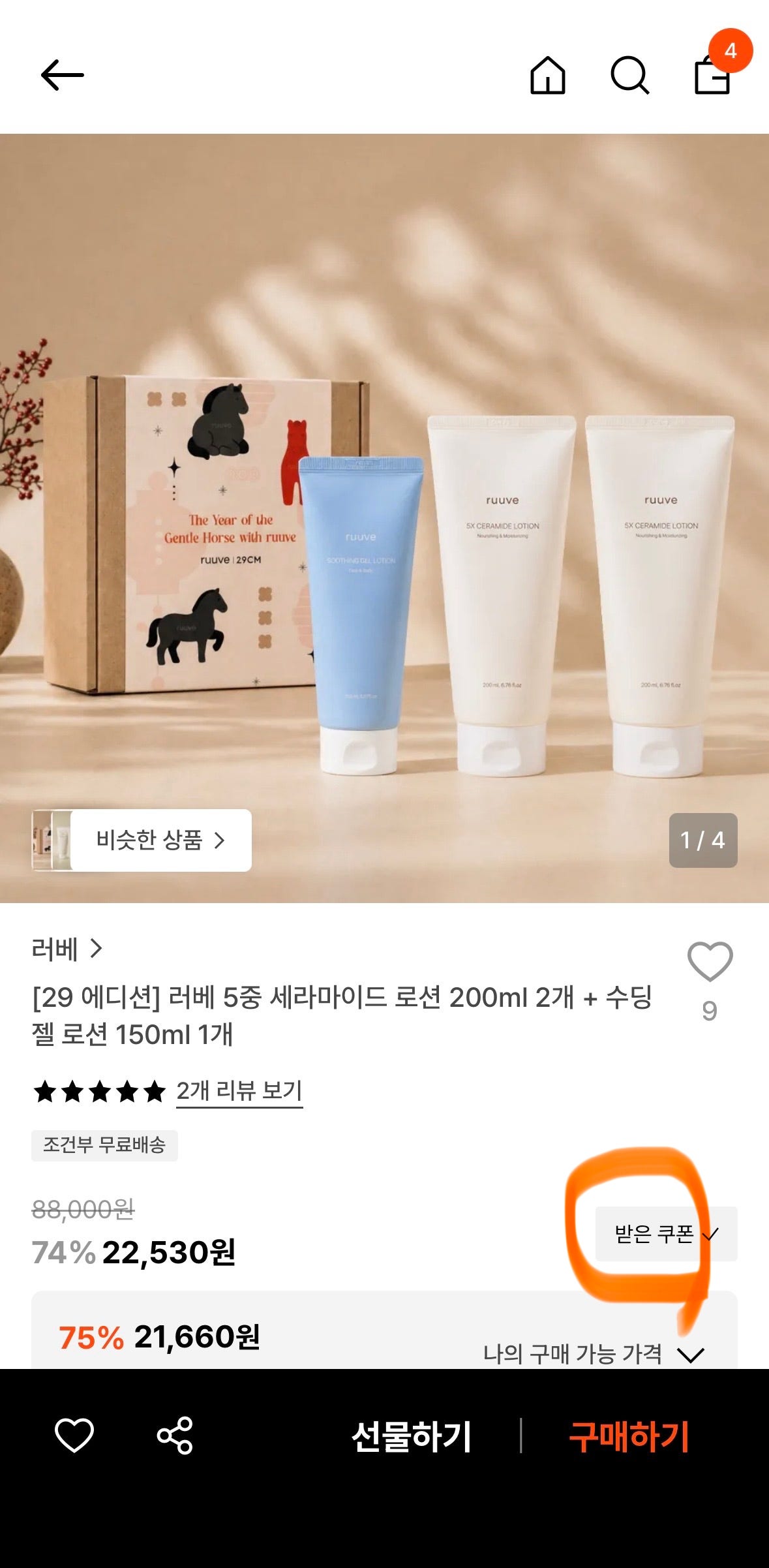핫딜 이미지
