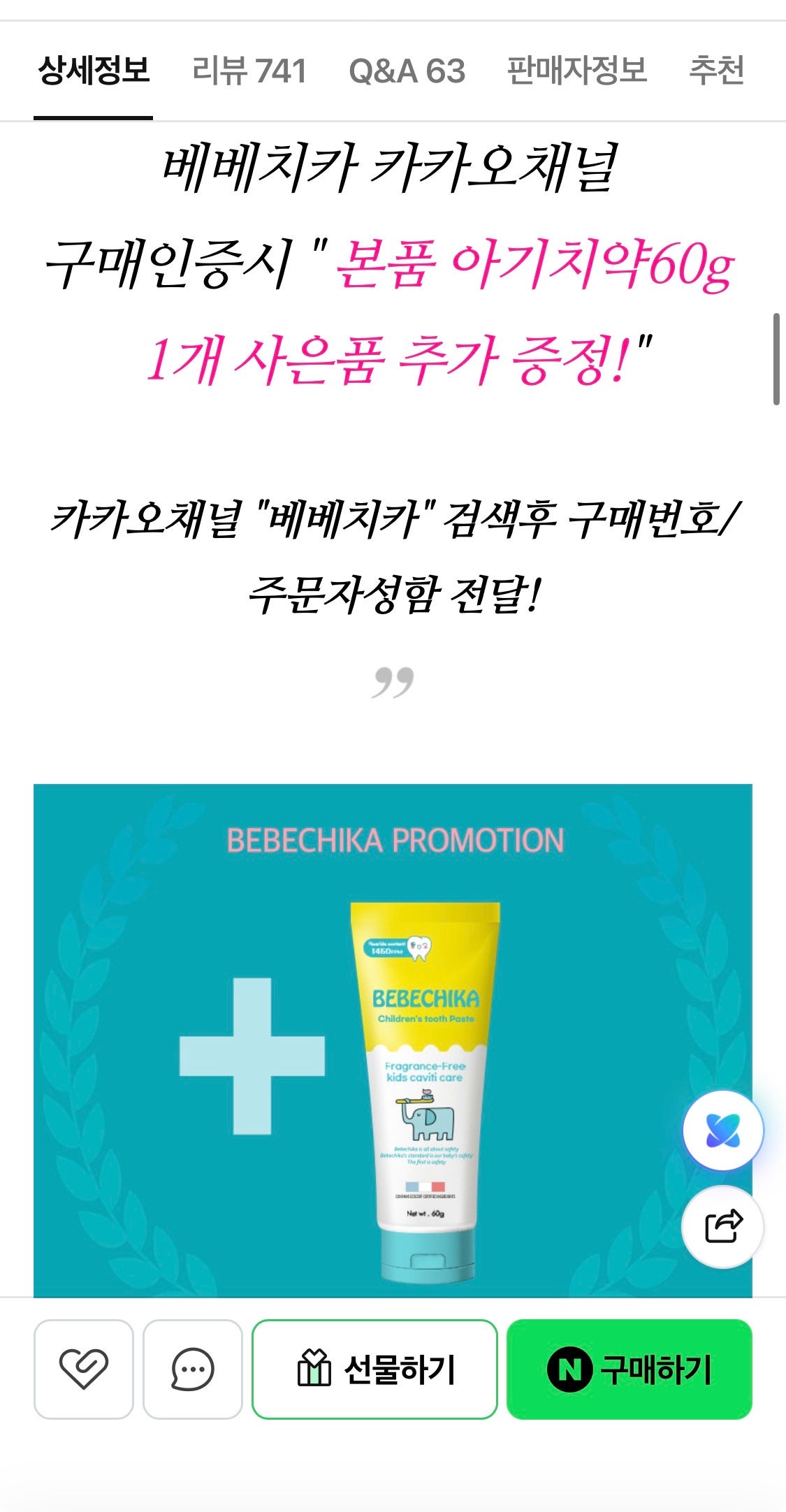 핫딜 이미지