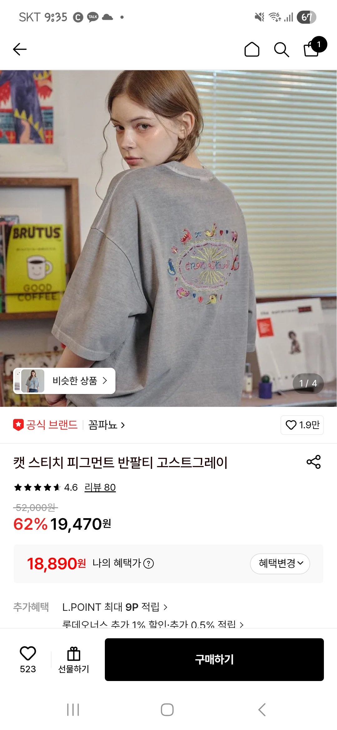 핫딜 이미지