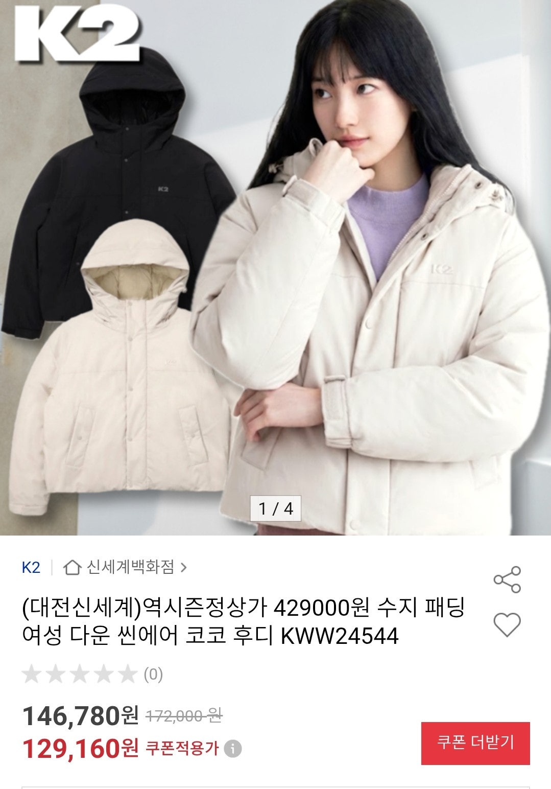 핫딜 이미지
