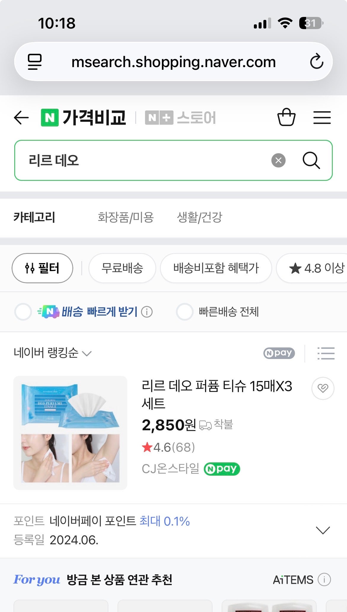 핫딜 이미지