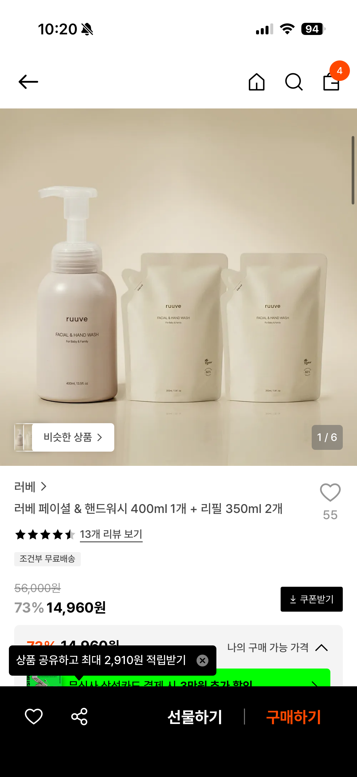 핫딜 이미지