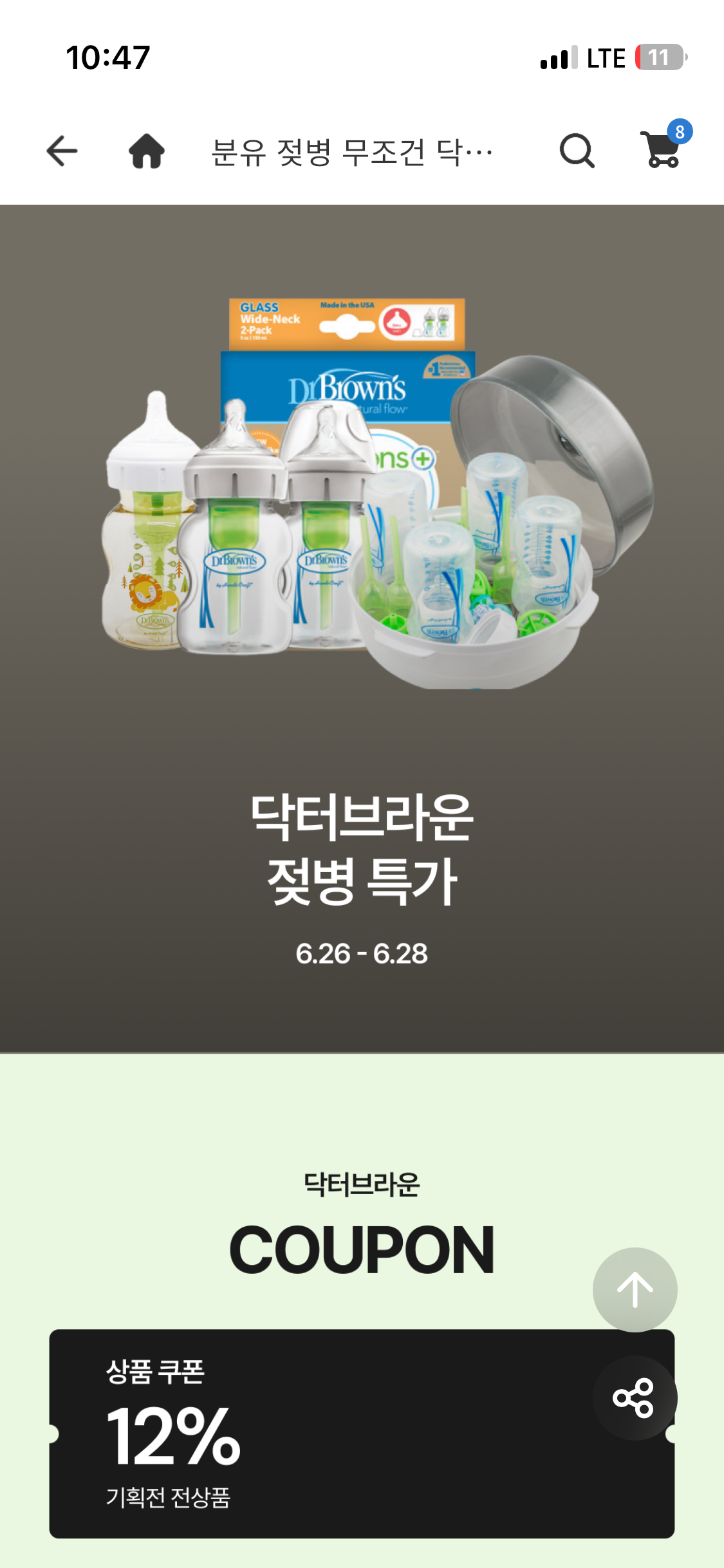 핫딜 이미지