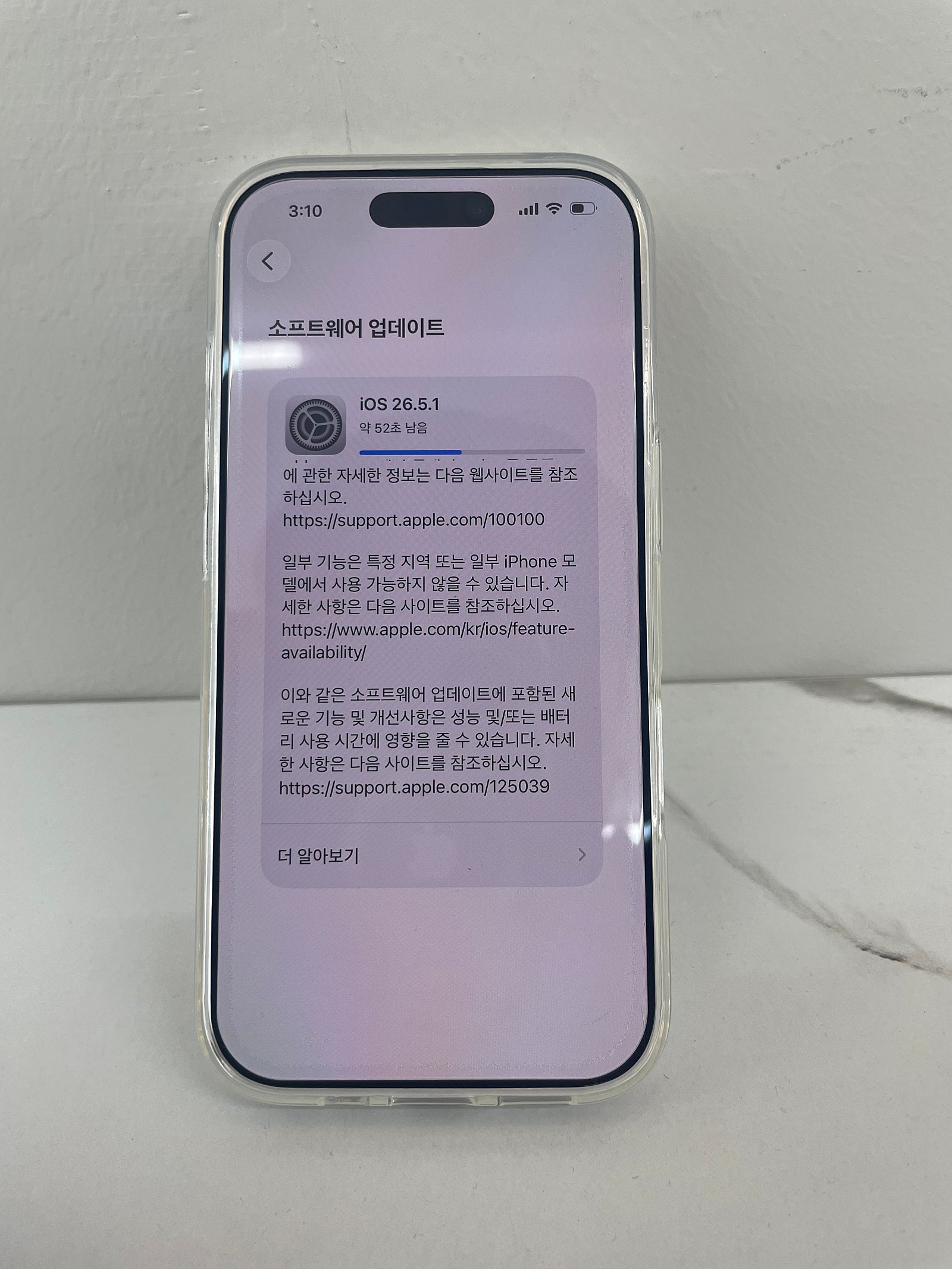 옆커폰 송파 위례점 아이폰17구매 후기 이미지 1