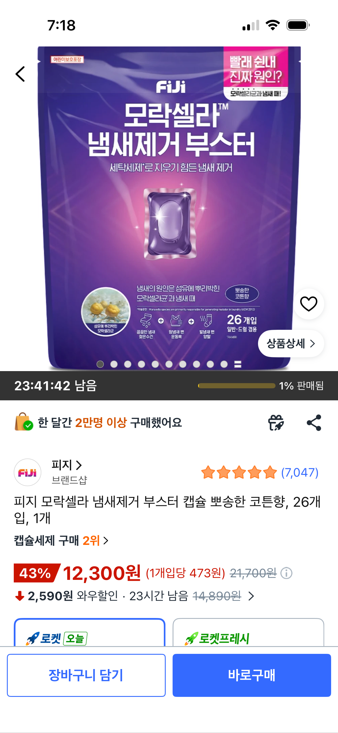 핫딜 이미지