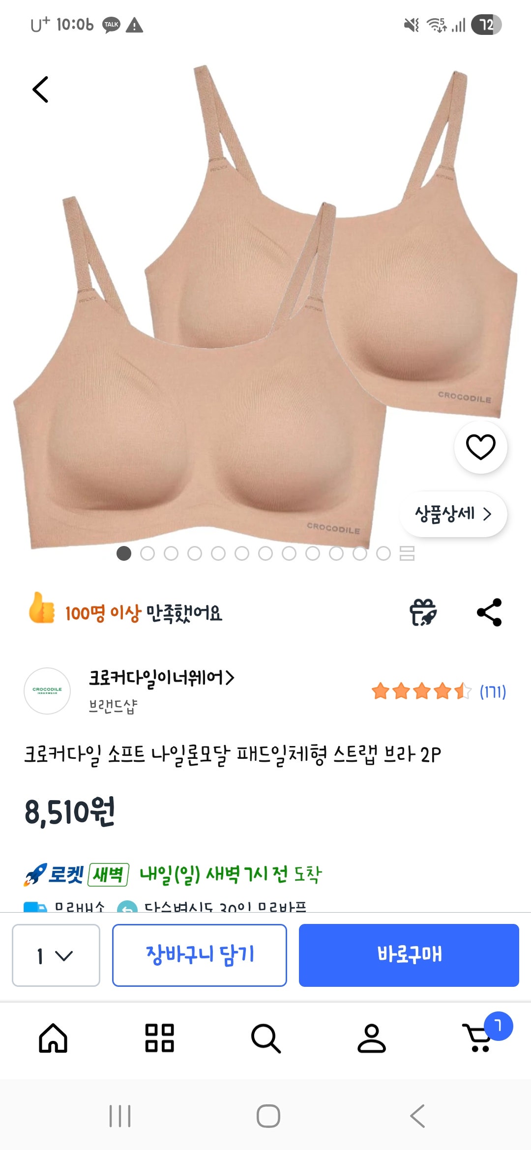 핫딜 이미지