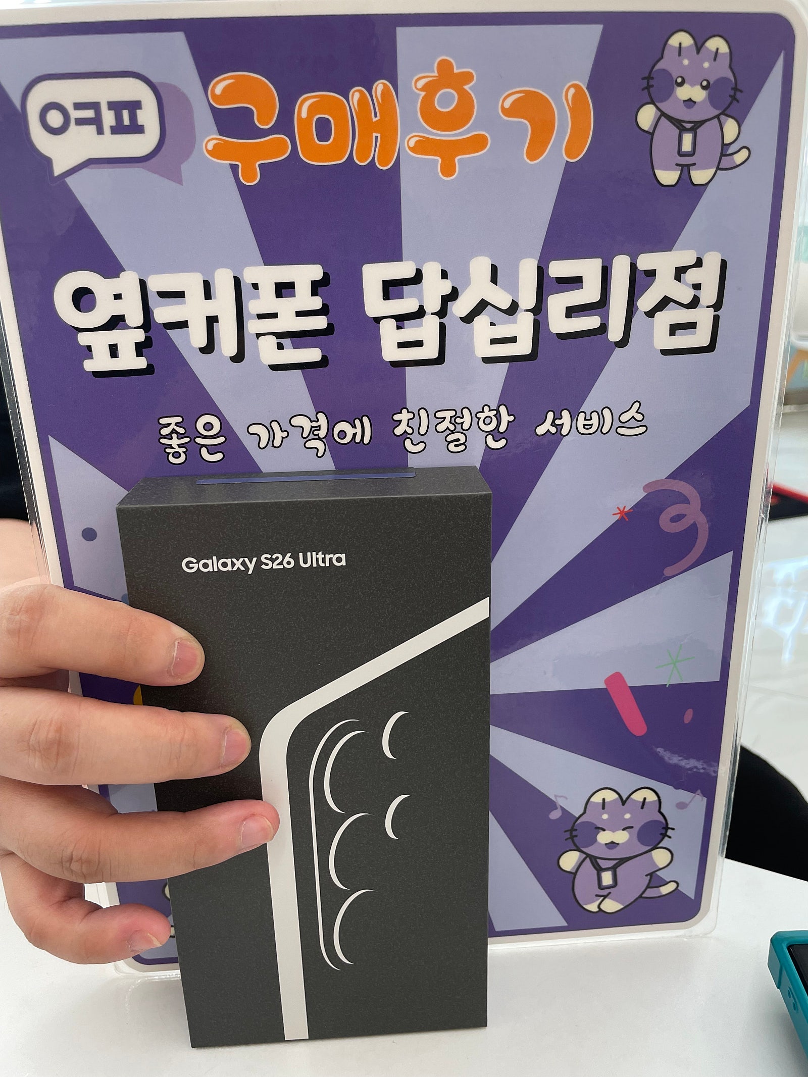 답십리점 친절하네요. 이미지 1