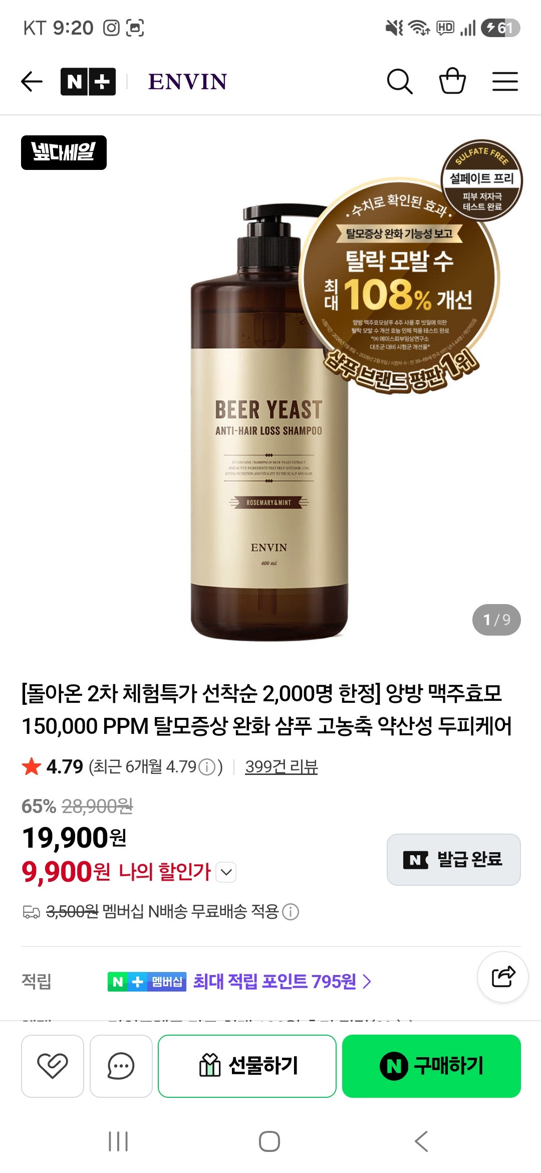 핫딜 이미지