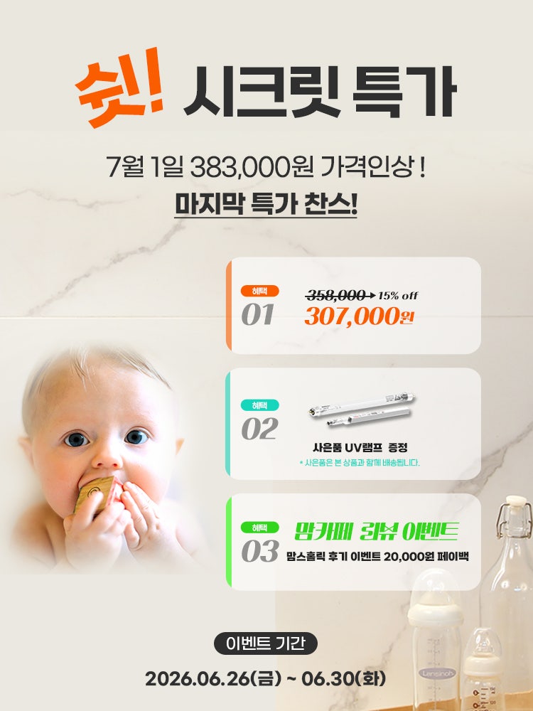 핫딜 이미지