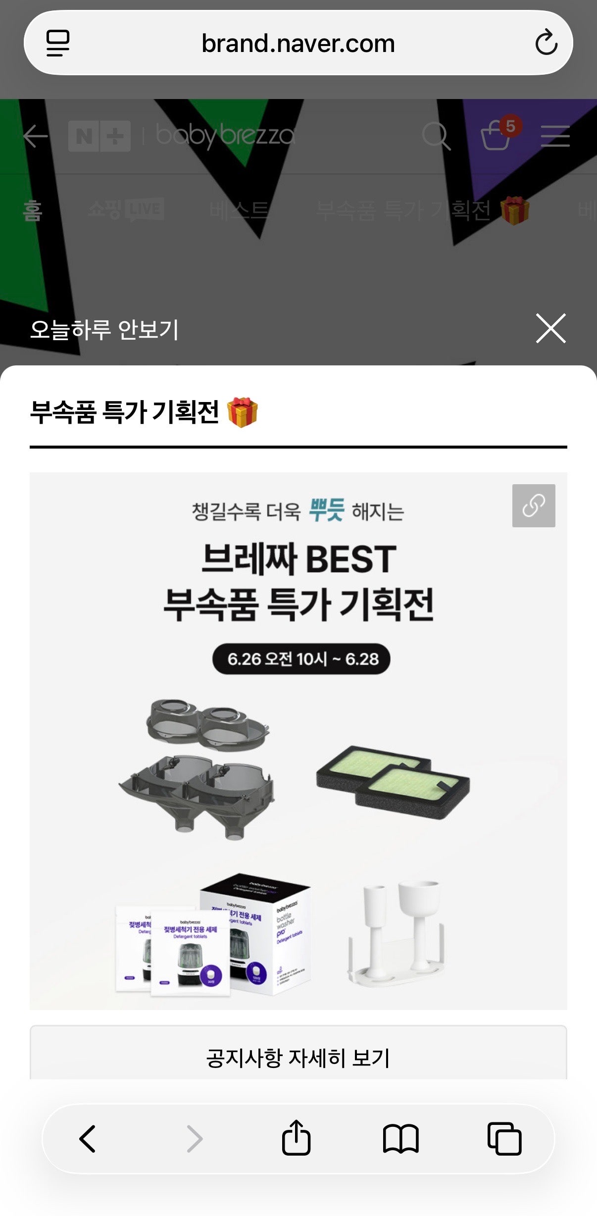 핫딜 이미지