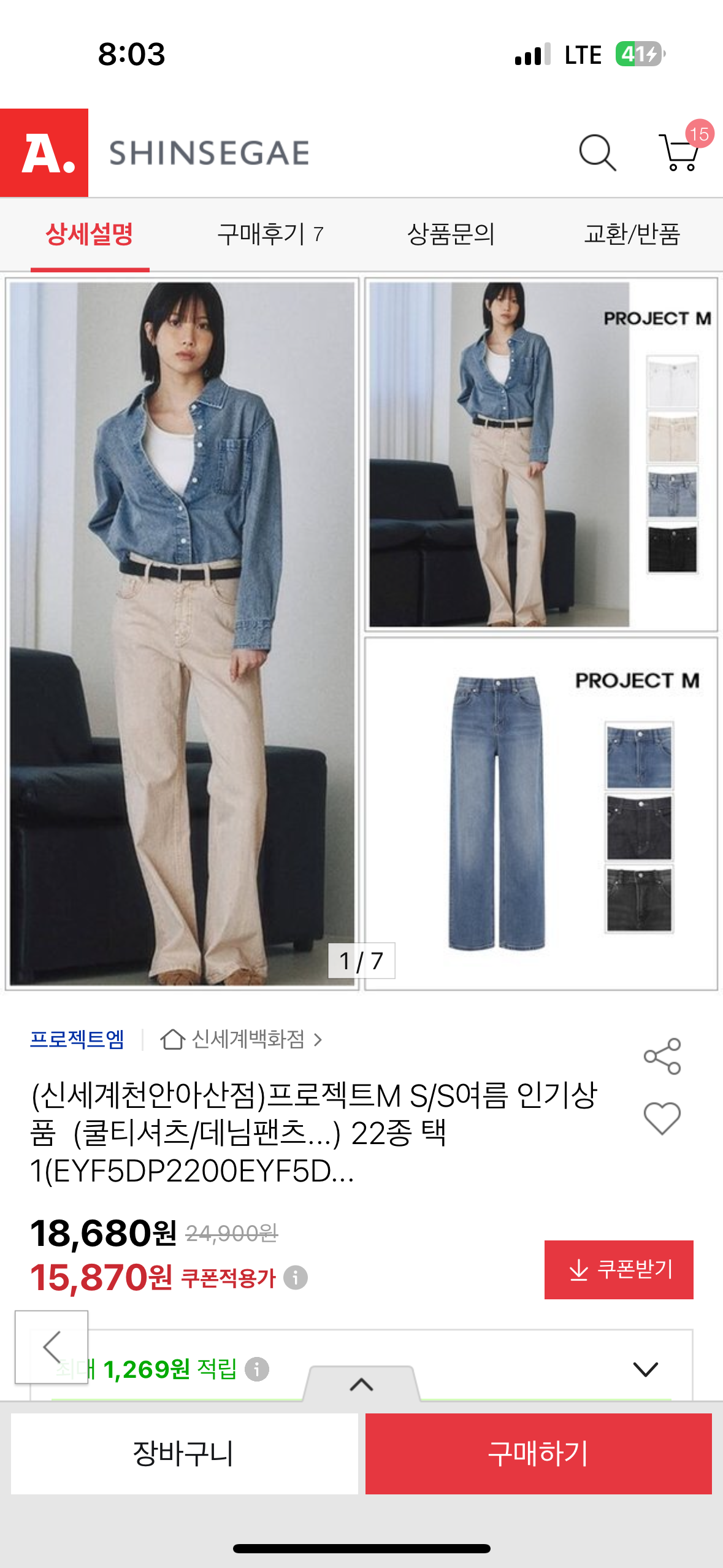 핫딜 이미지